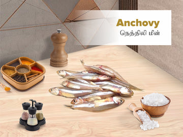 Small Anchovies 150g Dry Fish