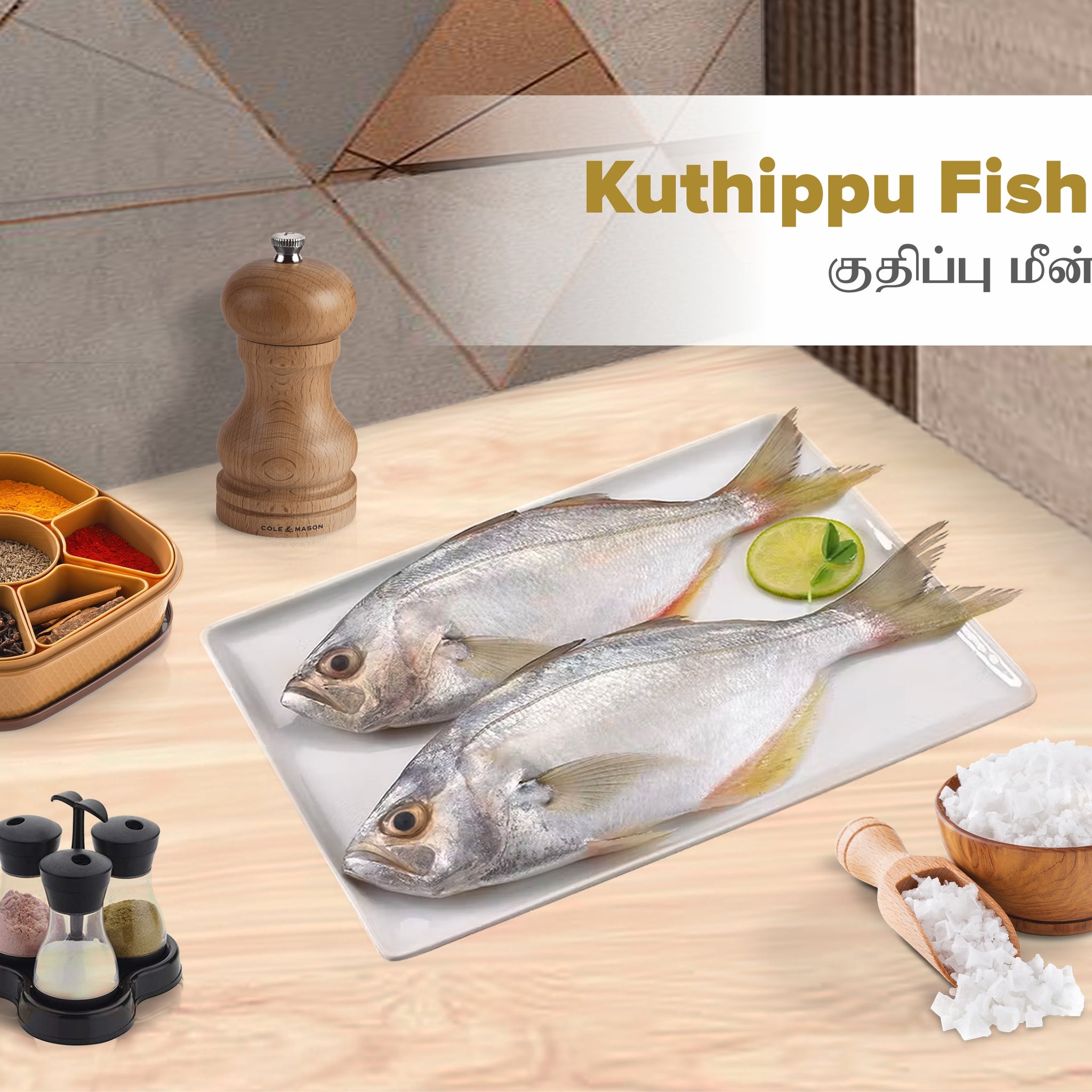 False Trevally / குதிப்பு - Whole Fish