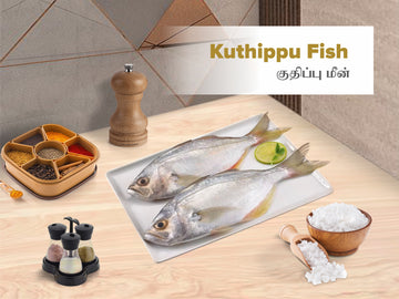 False Trevally / குதிப்பு - Whole Fish